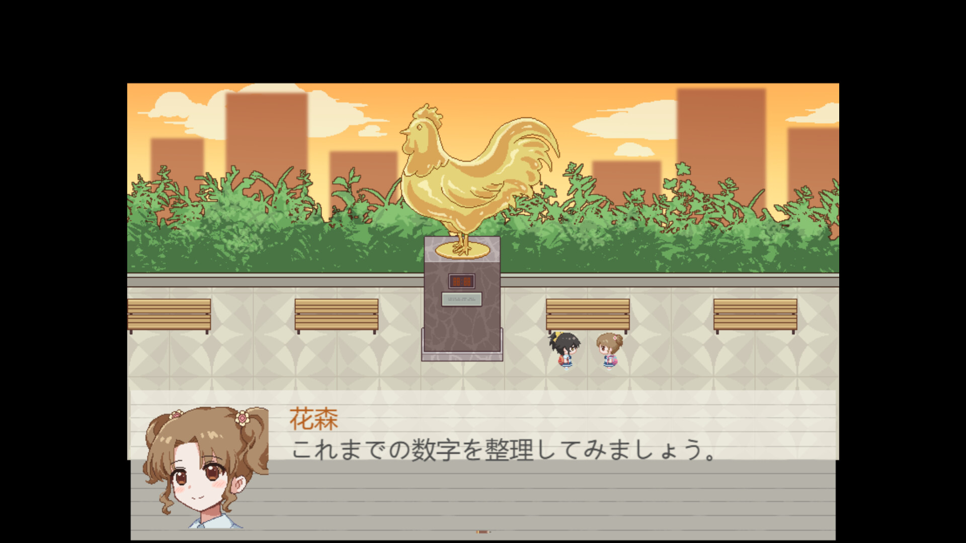 スクリーンショット 7