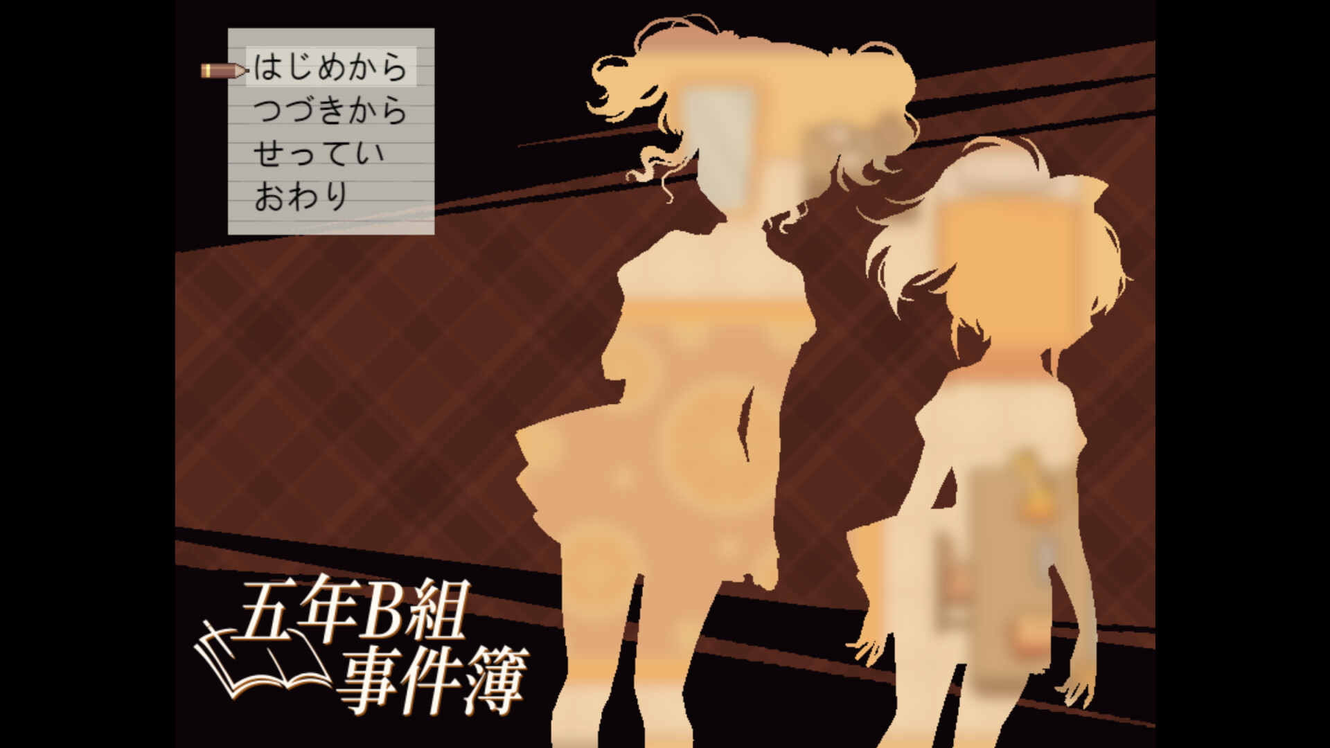 スクリーンショット 11