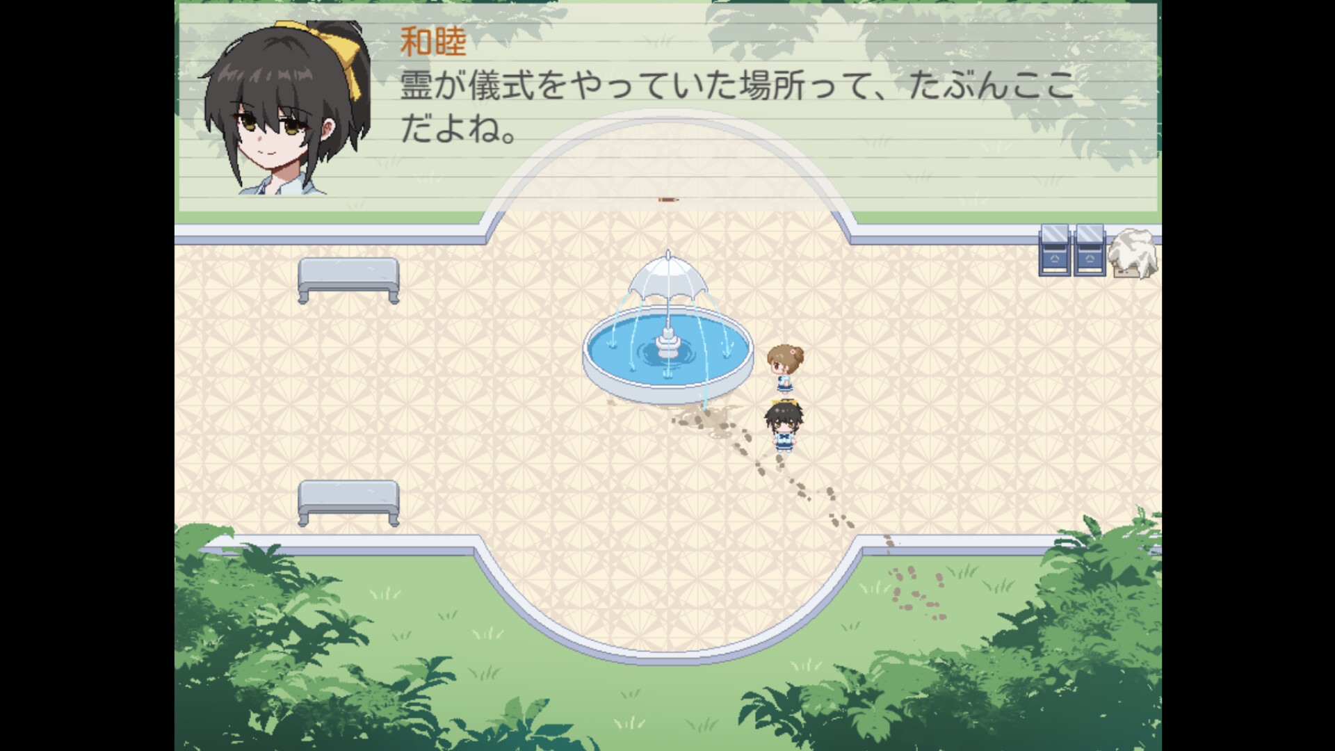 スクリーンショット 9