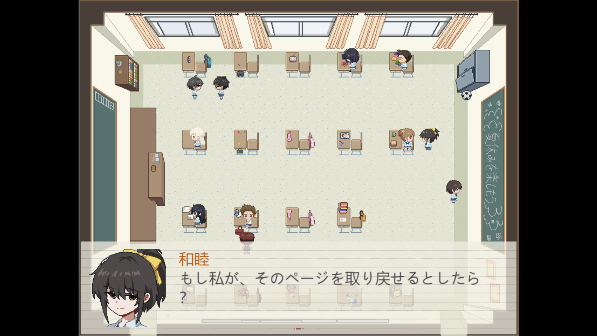 スクリーンショット 5