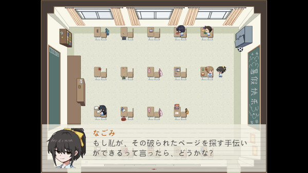 スクリーンショット