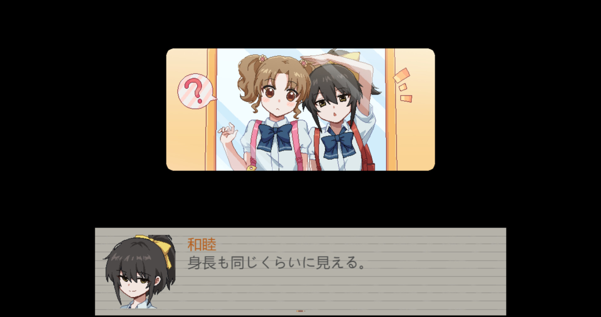 スクリーンショット 4