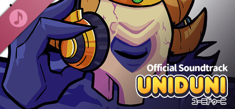 UniDuni Soundtrack