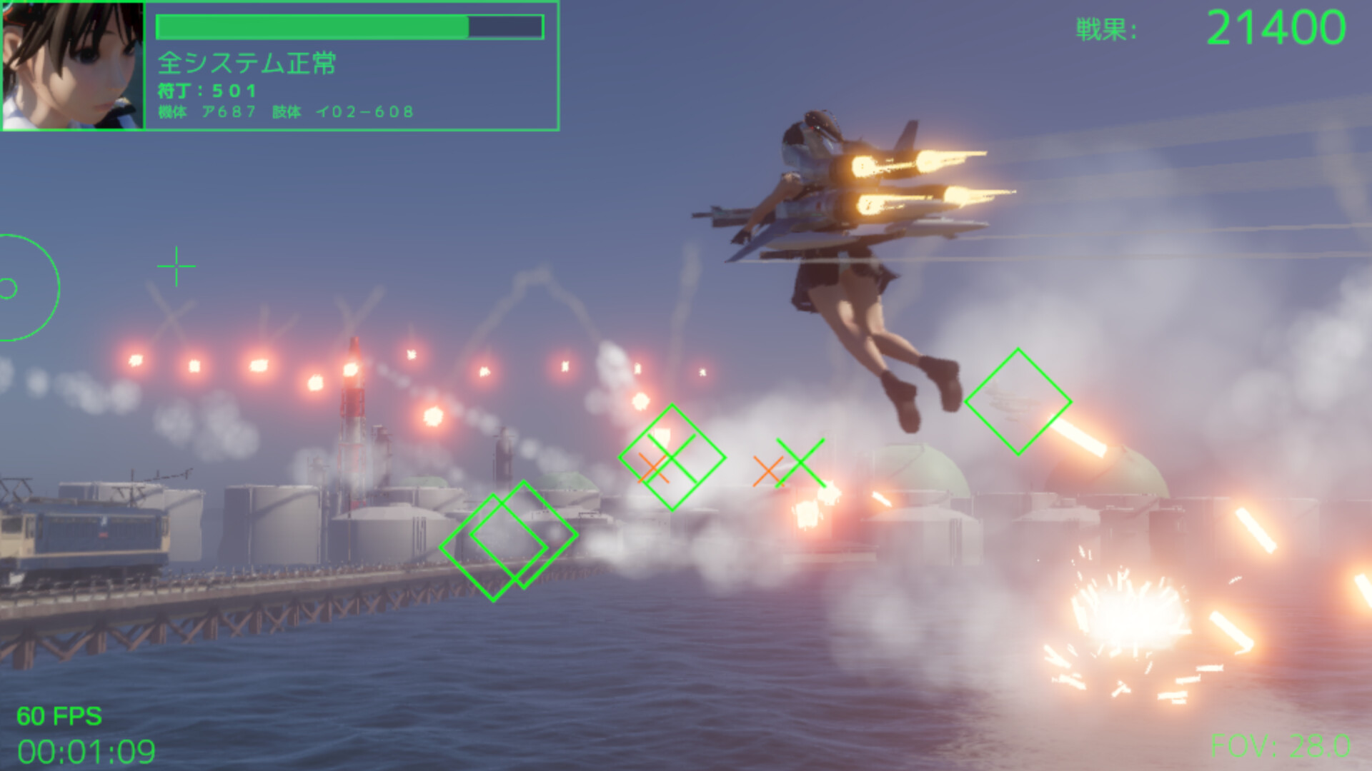士機(SIKI) screenshot #4