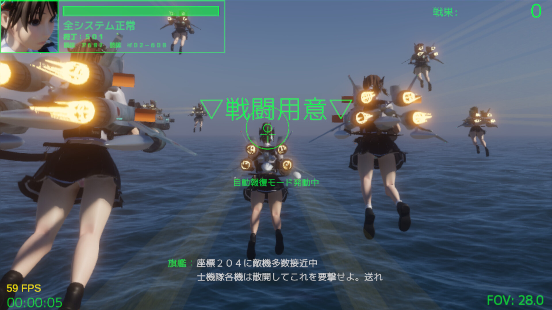 士機(SIKI) screenshot #2