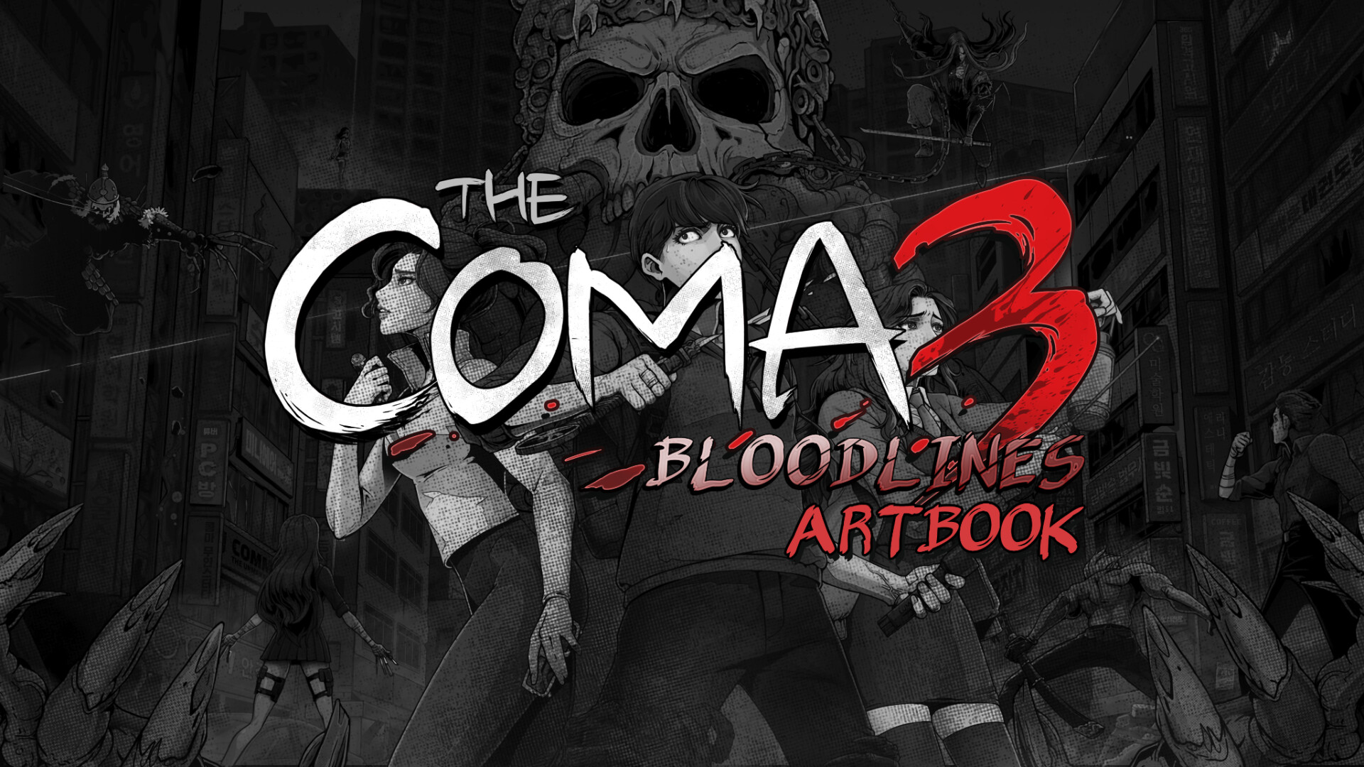 The Coma 3: Bloodlines - Artbook Featured Screenshot #1