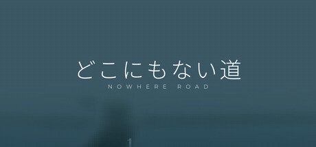 Nowhere Road