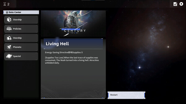 Screenshot 4 of Deep Space Exodus - final gameplay screenshot