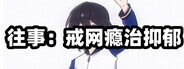 Capsule media