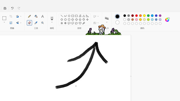 Camellia's Desktop Garden game for Linux 1