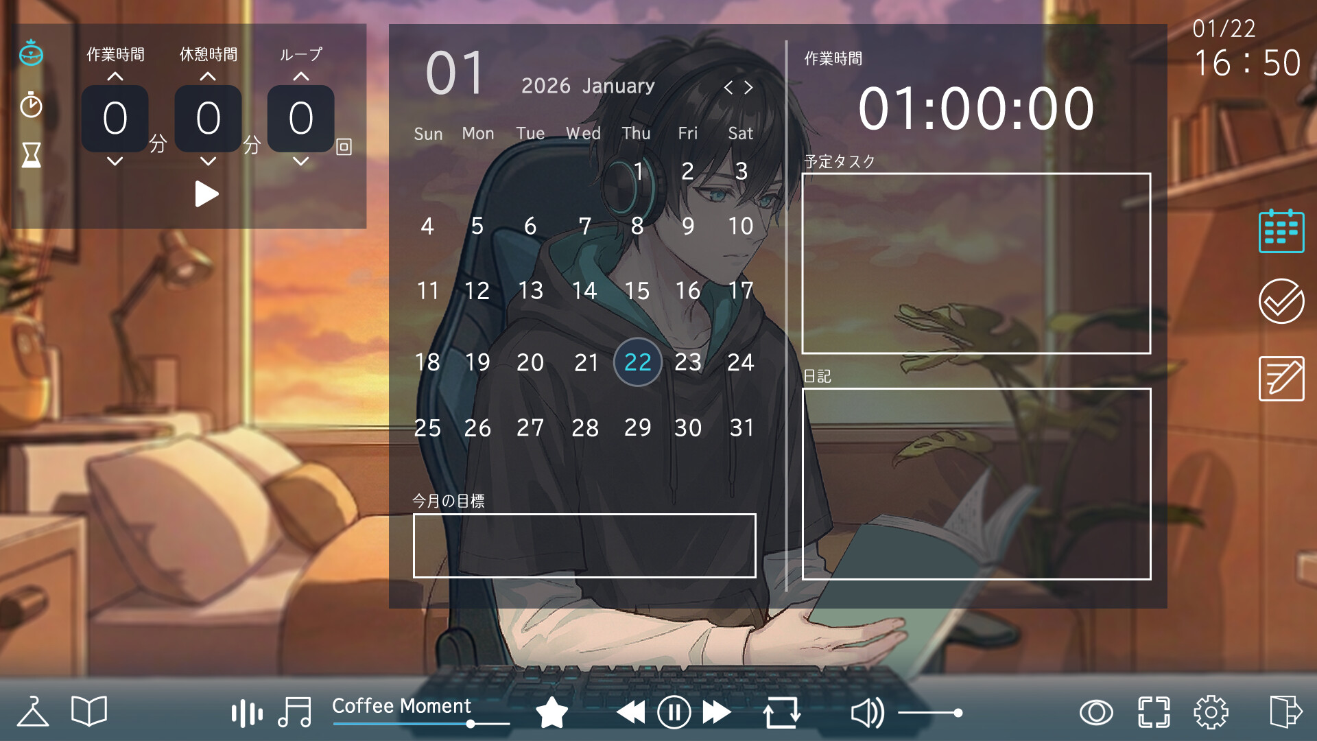 スクリーンショット 3