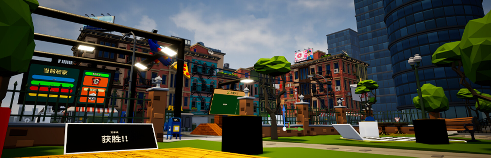 PlayZone