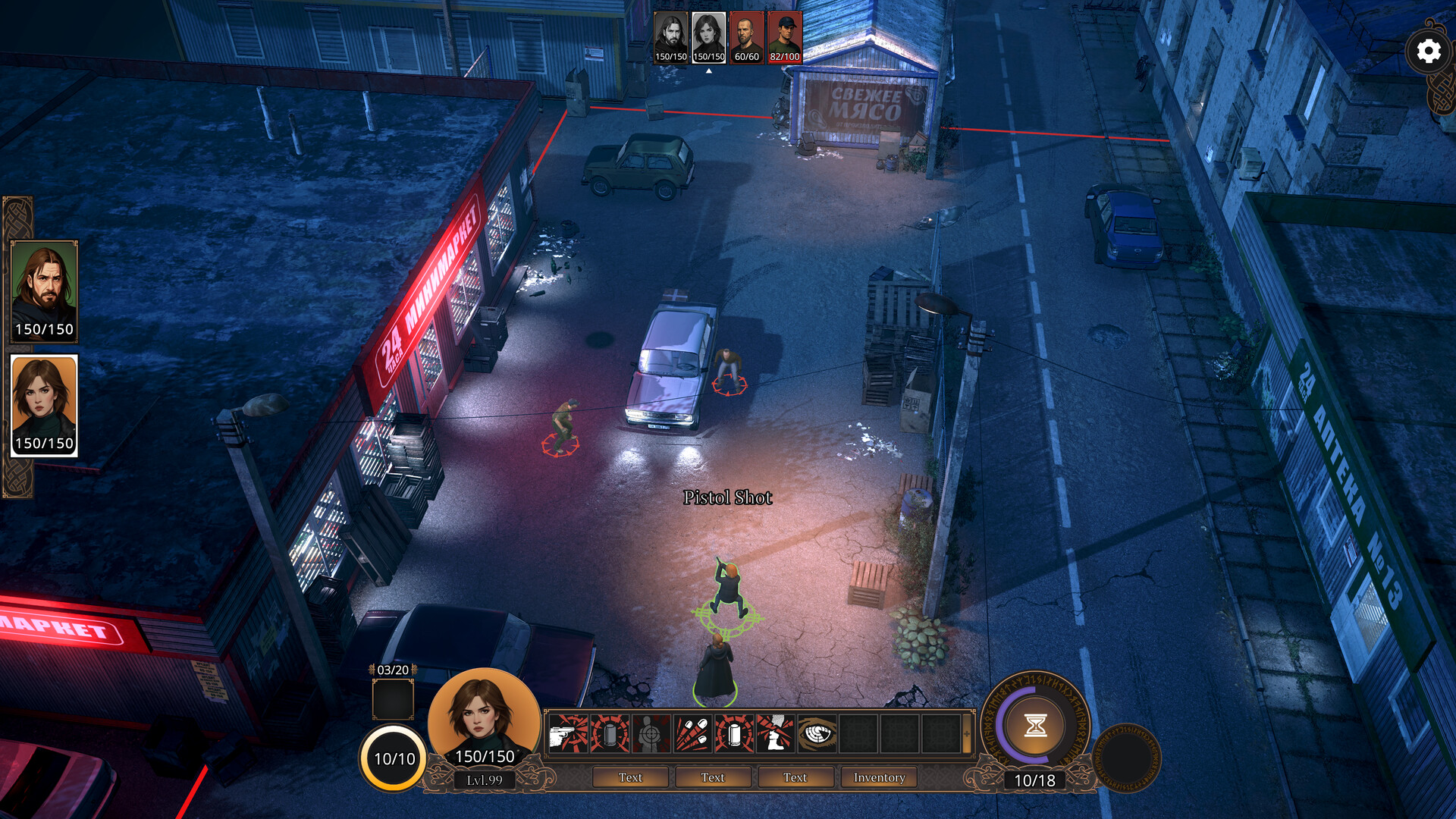 Sergius vs Evil Uninvited guests screenshot #2