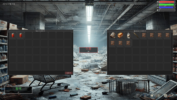 ZombieVirusSurviveAlone game for Linux 1