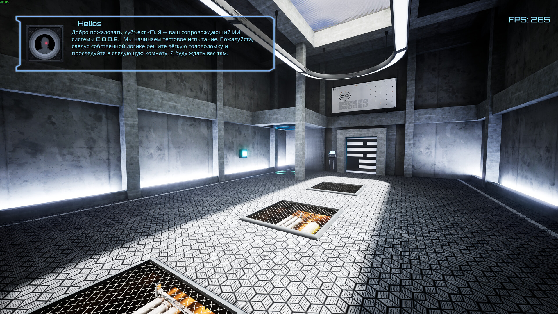 Cosmic Holes screenshot #1