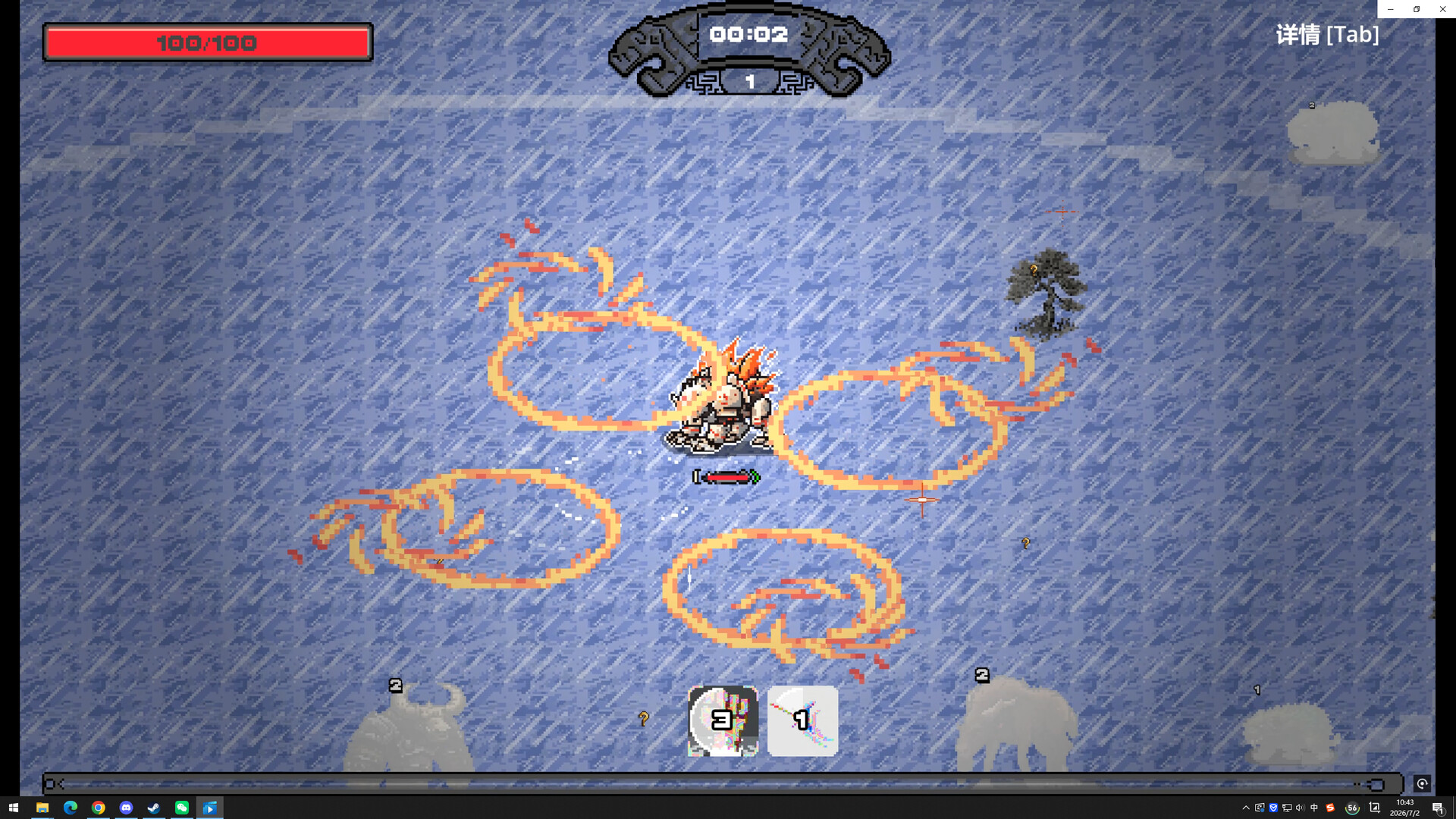 洪荒进化 Hong Huang Evolution – Screenshot 6