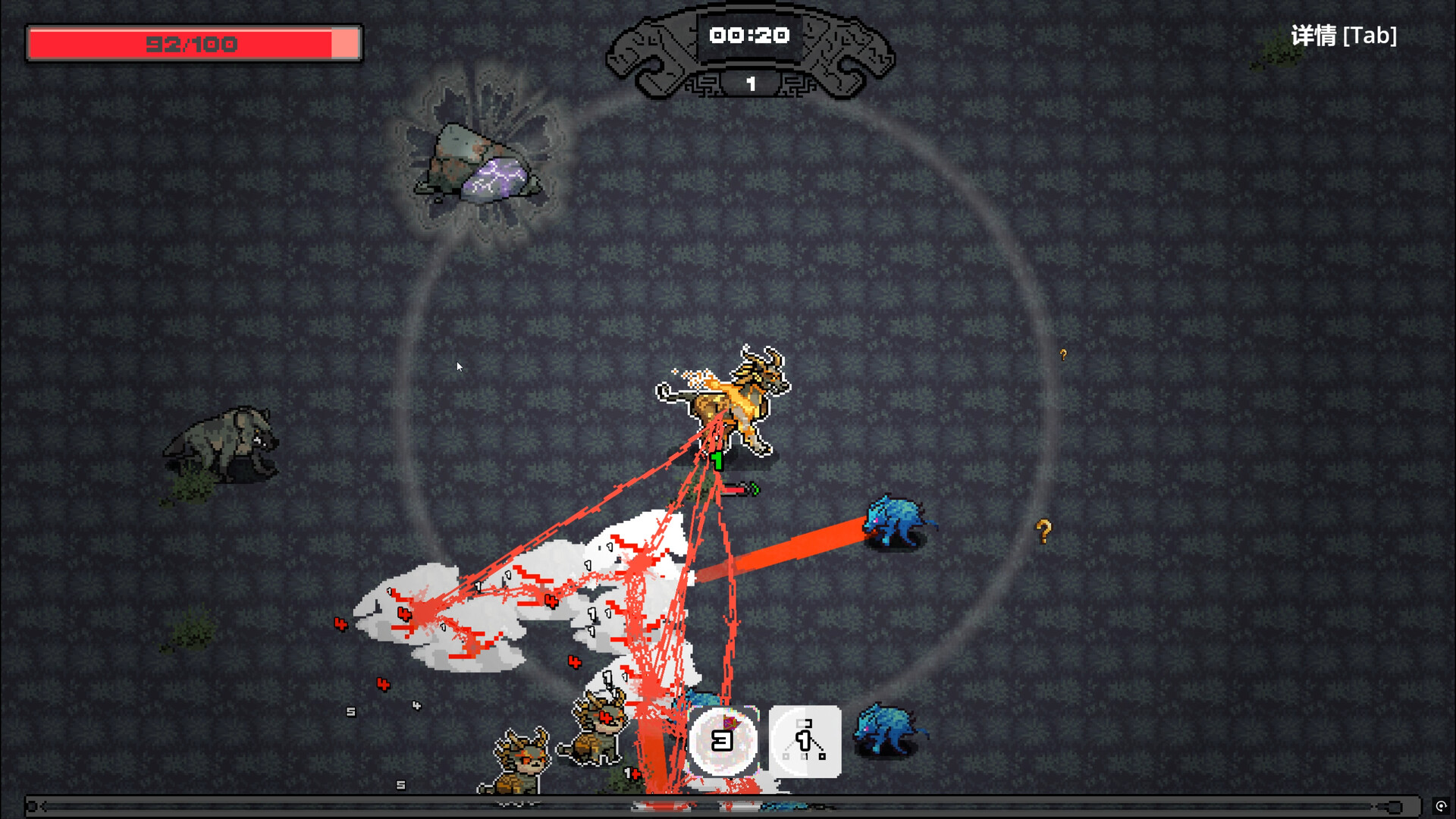 洪荒进化 Hong Huang Evolution – Screenshot 7