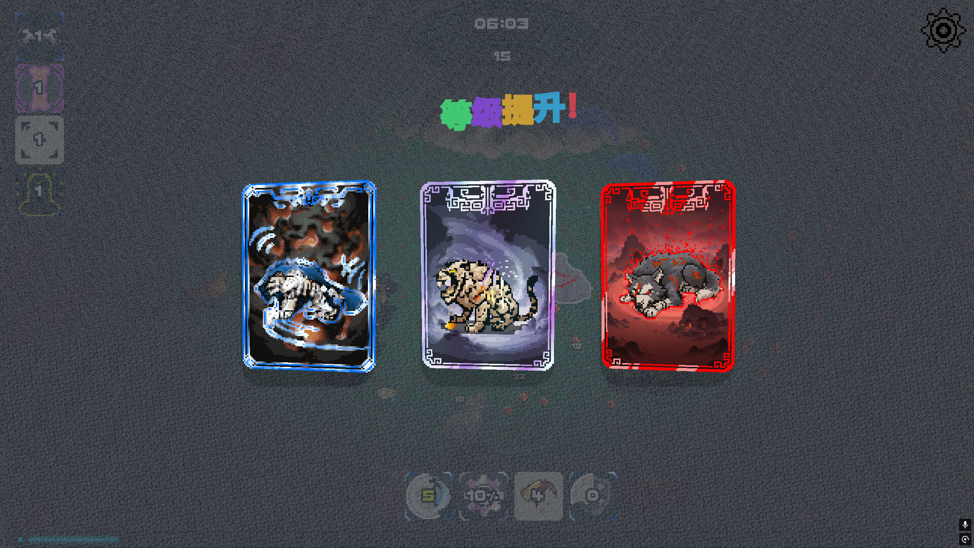 洪荒进化 Hong Huang Evolution screenshot #3