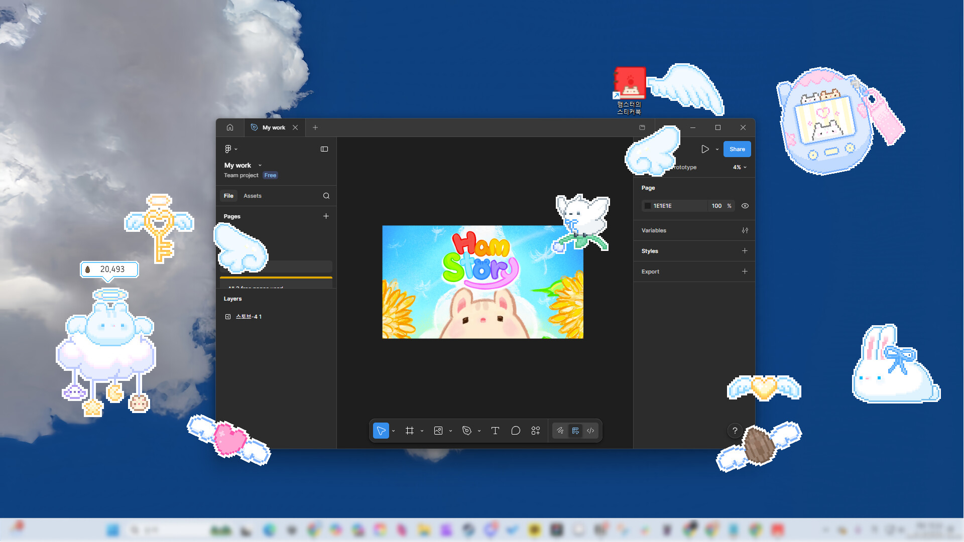 Hamster’s Sticker Book – Screenshot 4