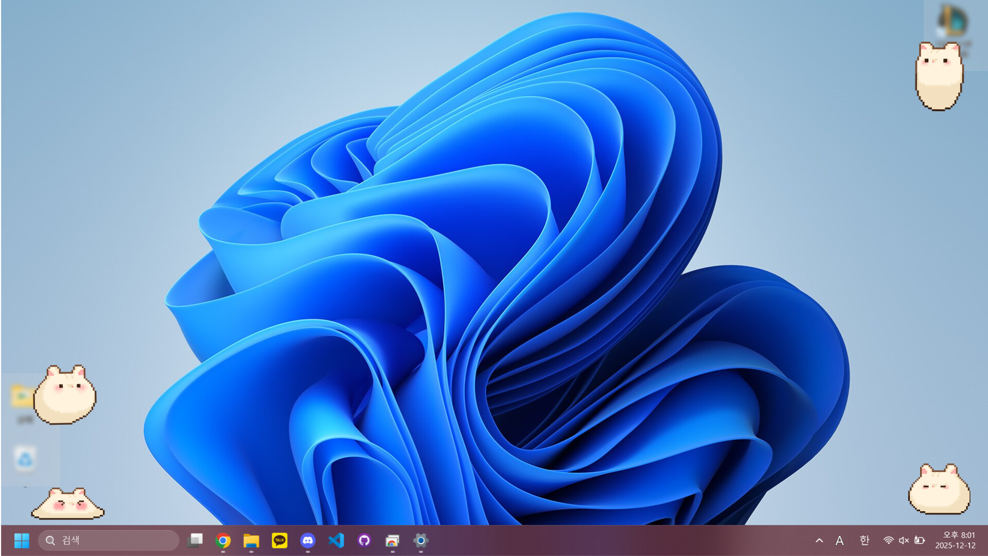 Hamster’s Sticker Book screenshot #3