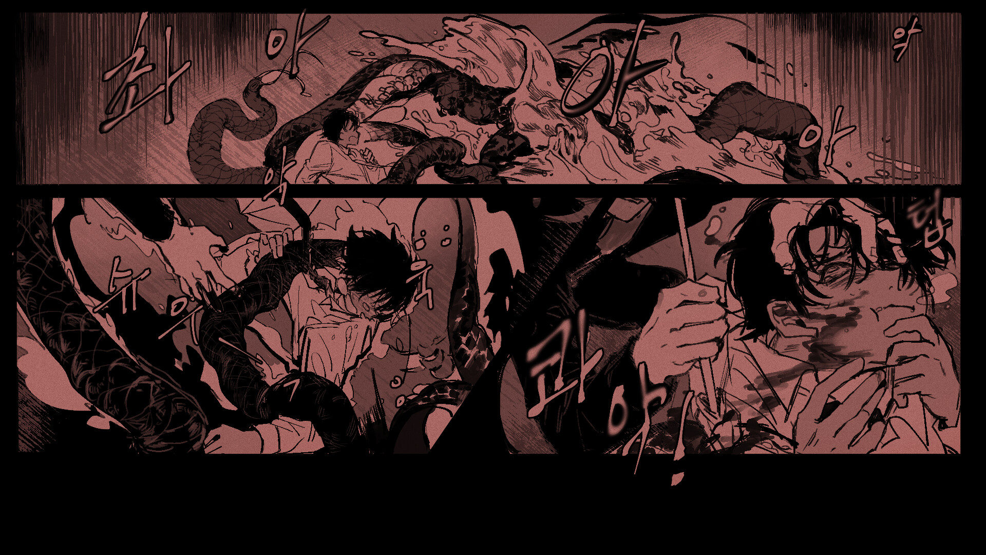 무명기록부(Mumyeonggjrokbu) screenshot #7