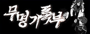 Capsule media