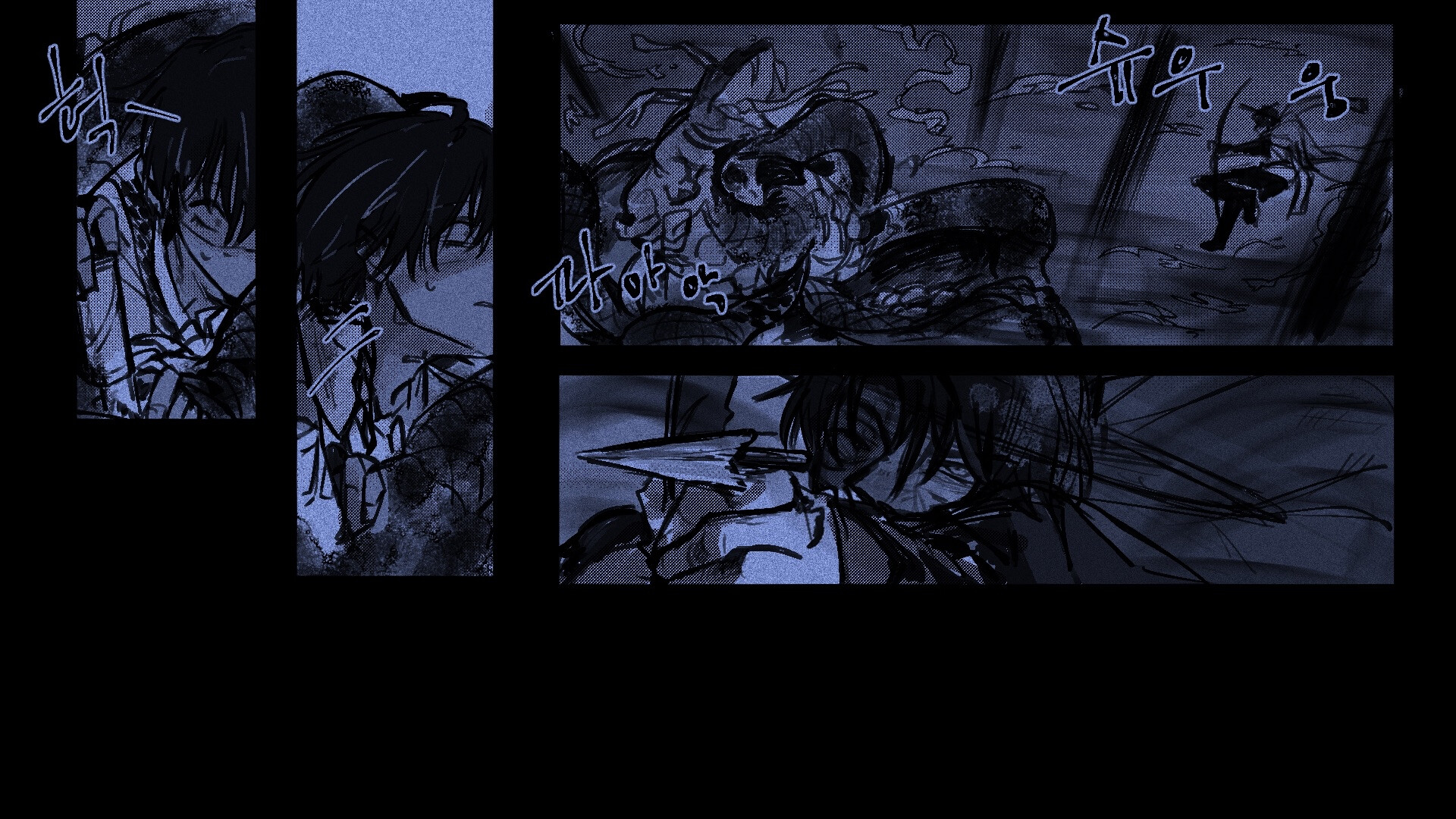 무명기록부(Mumyeonggjrokbu) screenshot #6