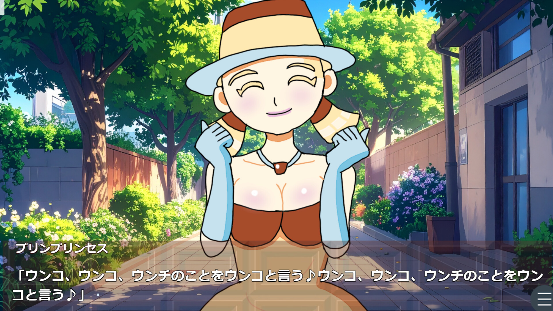 名探偵カヌレの事件ダイアリー screenshot #3