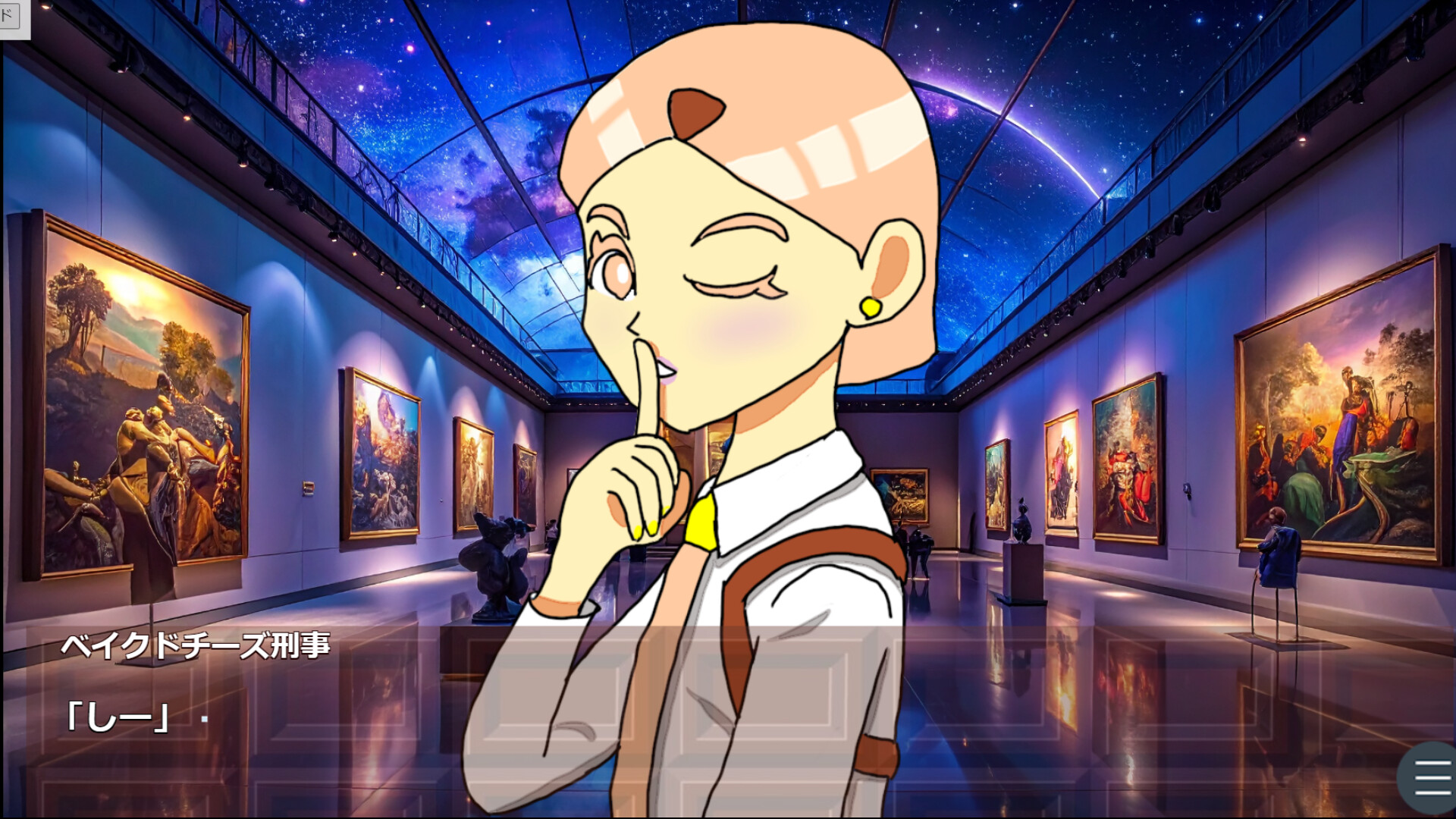 名探偵カヌレの事件ダイアリー screenshot #4