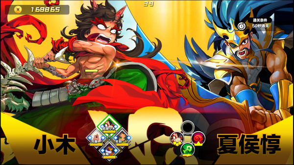 Attack Heroes Screenshot