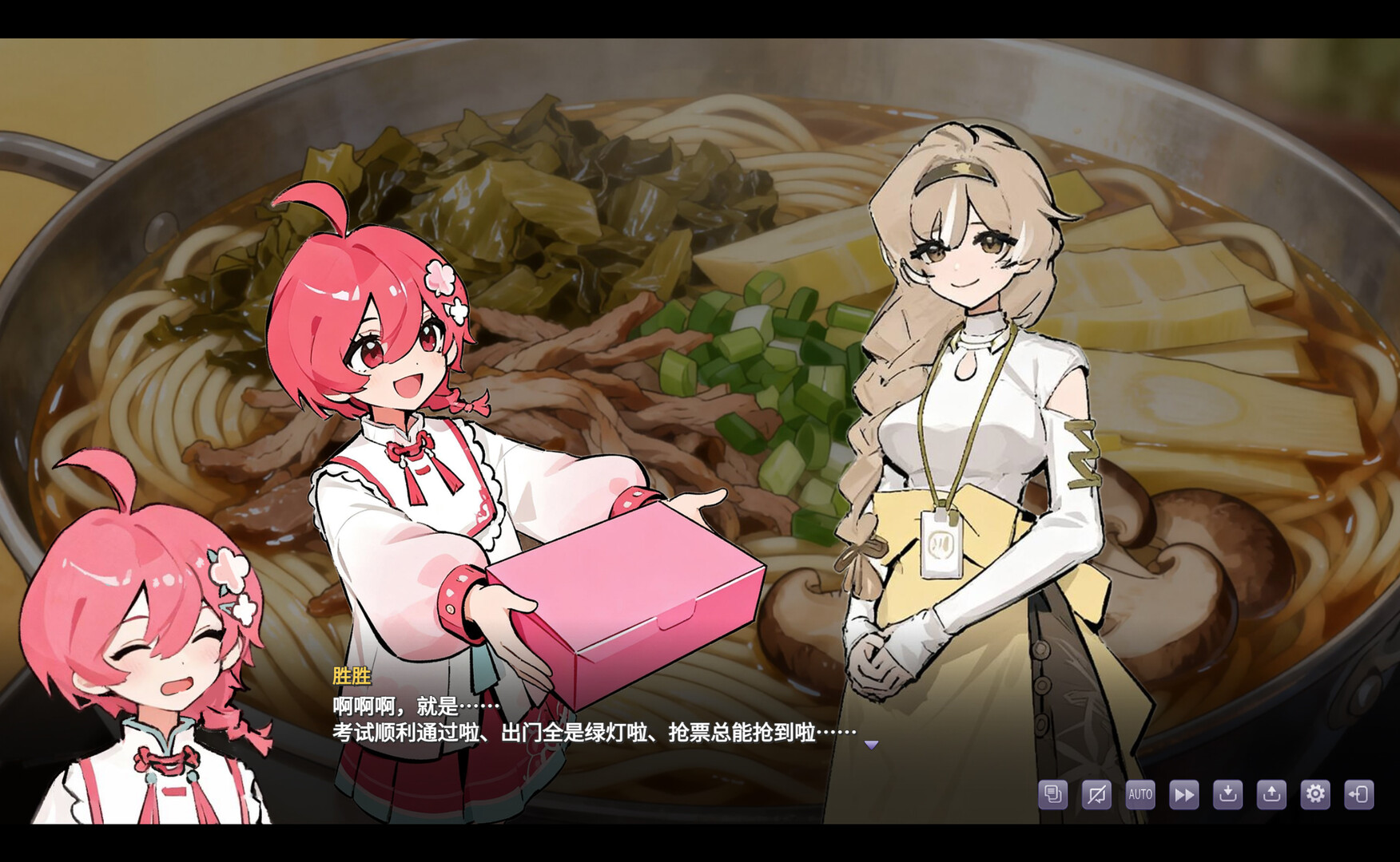 栖霞日记 screenshot #6