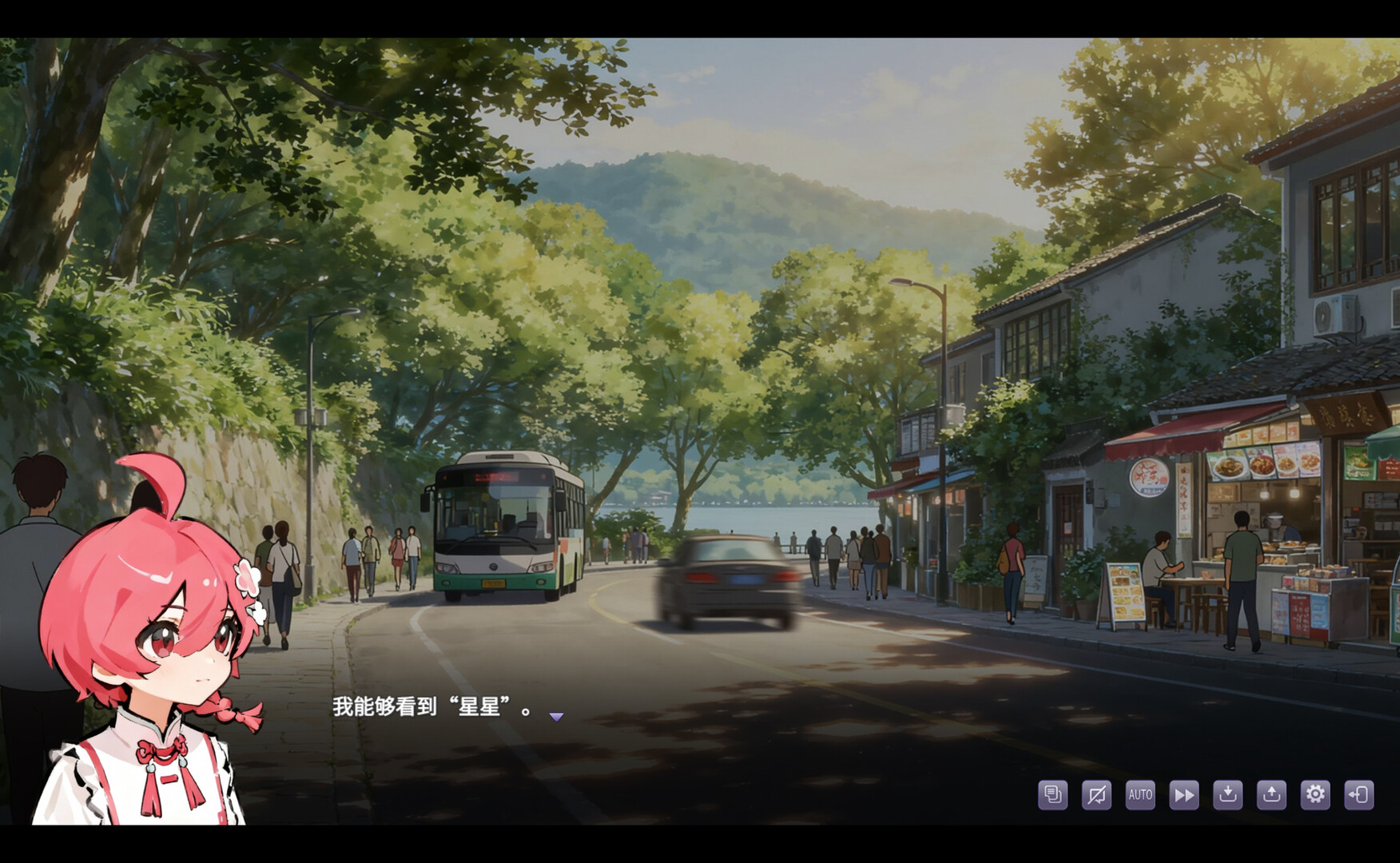 栖霞日记 screenshot #1