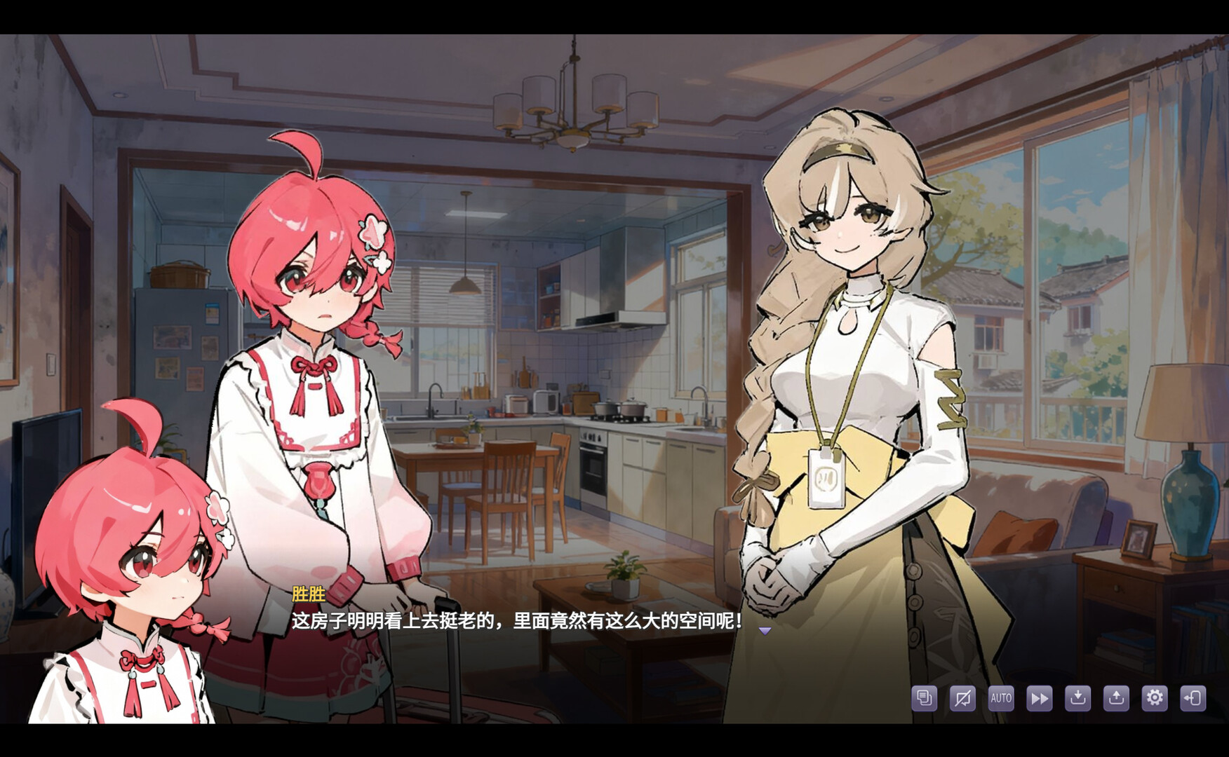 栖霞日记 screenshot #2