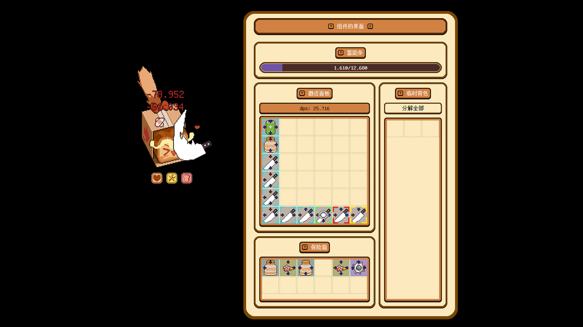 Kill Spewy screenshot #6