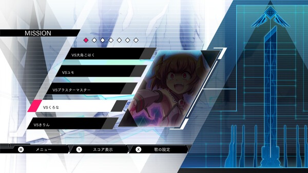 白き鋼鉄のX（イクス）1+2 デュアルコレクション スクリーンショット