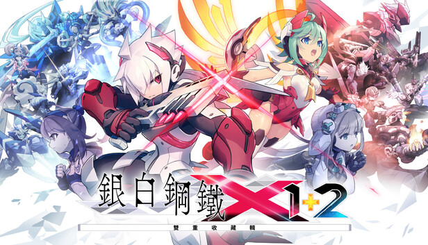 Gunvolt Chronicles: Luminous Avenger iX 1+2 Dual Collection