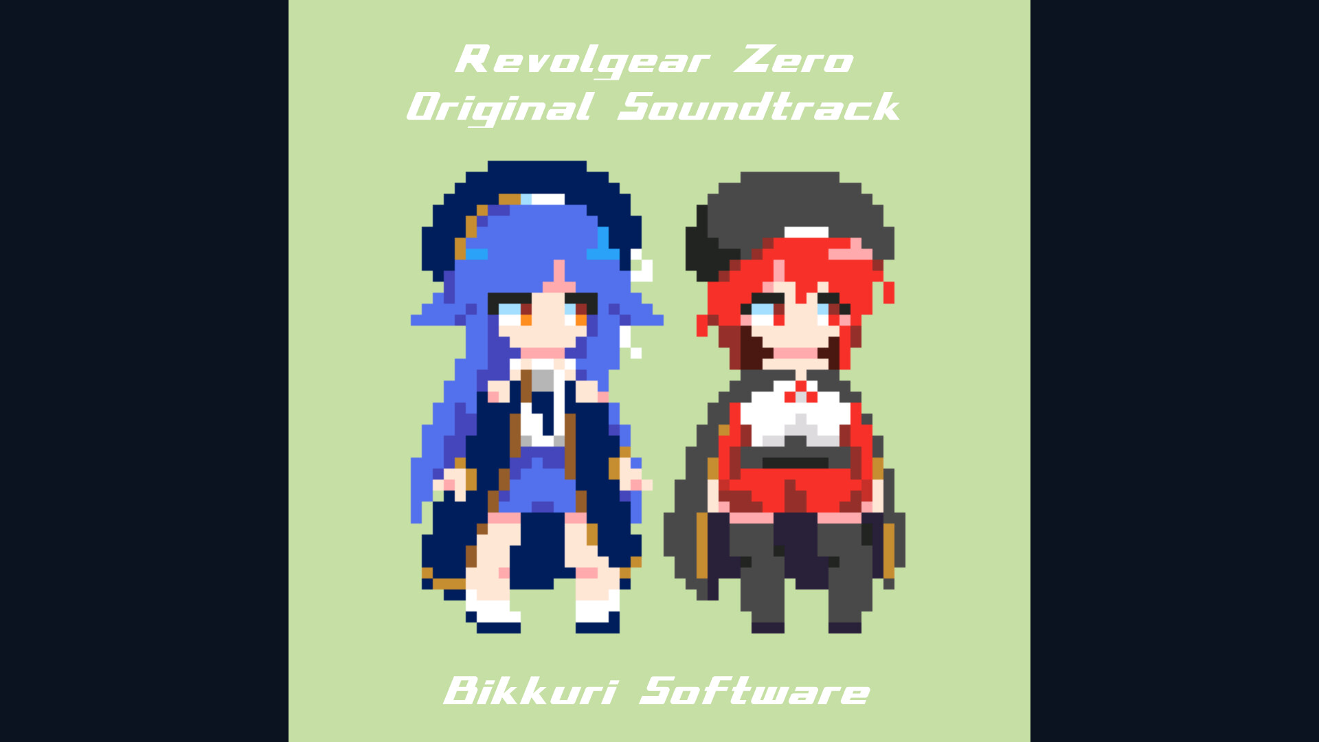 Revolgear Zero Original Soundtrack Featured Screenshot #1