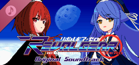 Revolgear Zero Original Soundtrack banner image