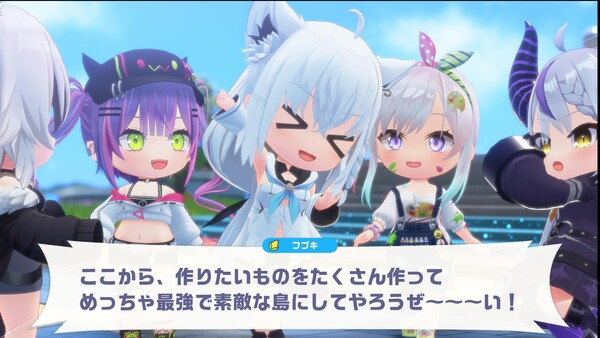 ホロライブドリームス スクリーンショット