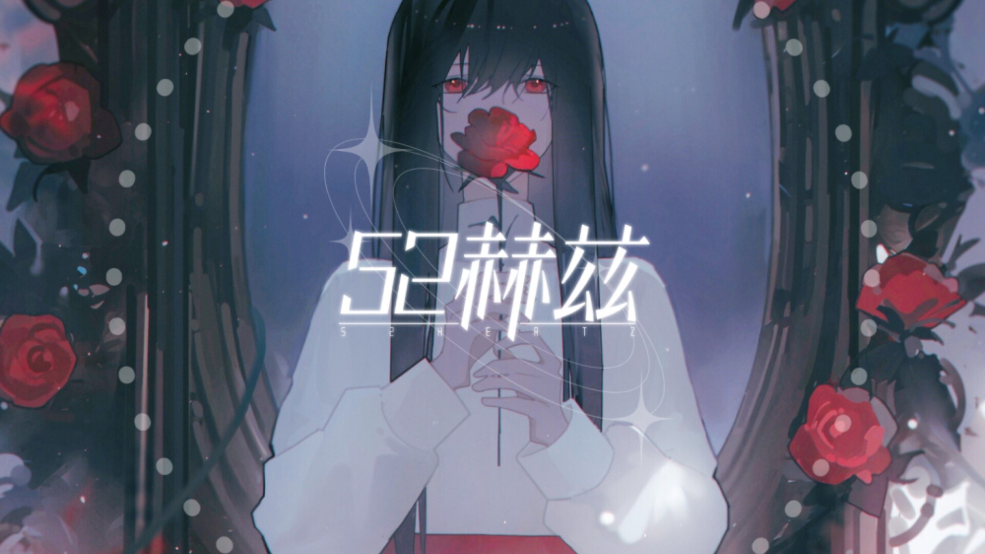 52Hertz Artbook Featured Screenshot #1