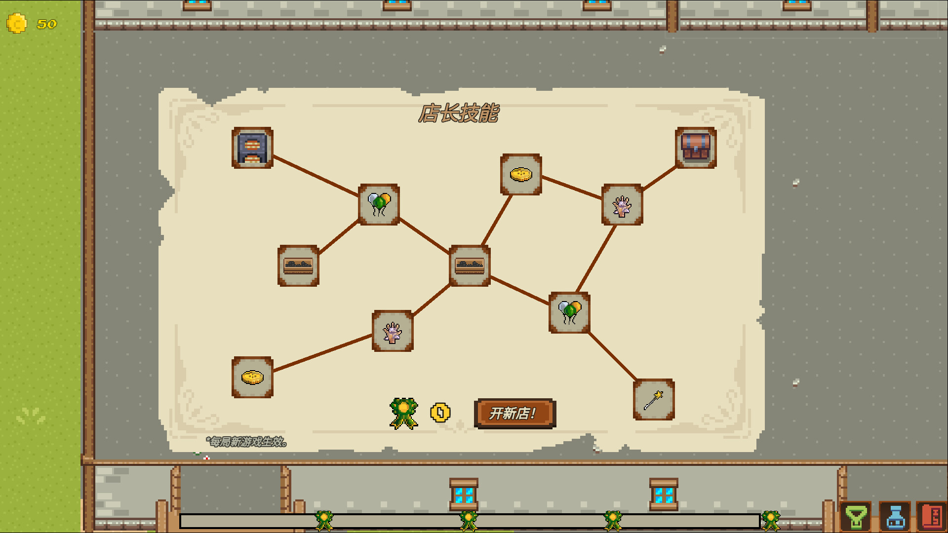 Fantasy Ore Shop Featured Screenshot #1