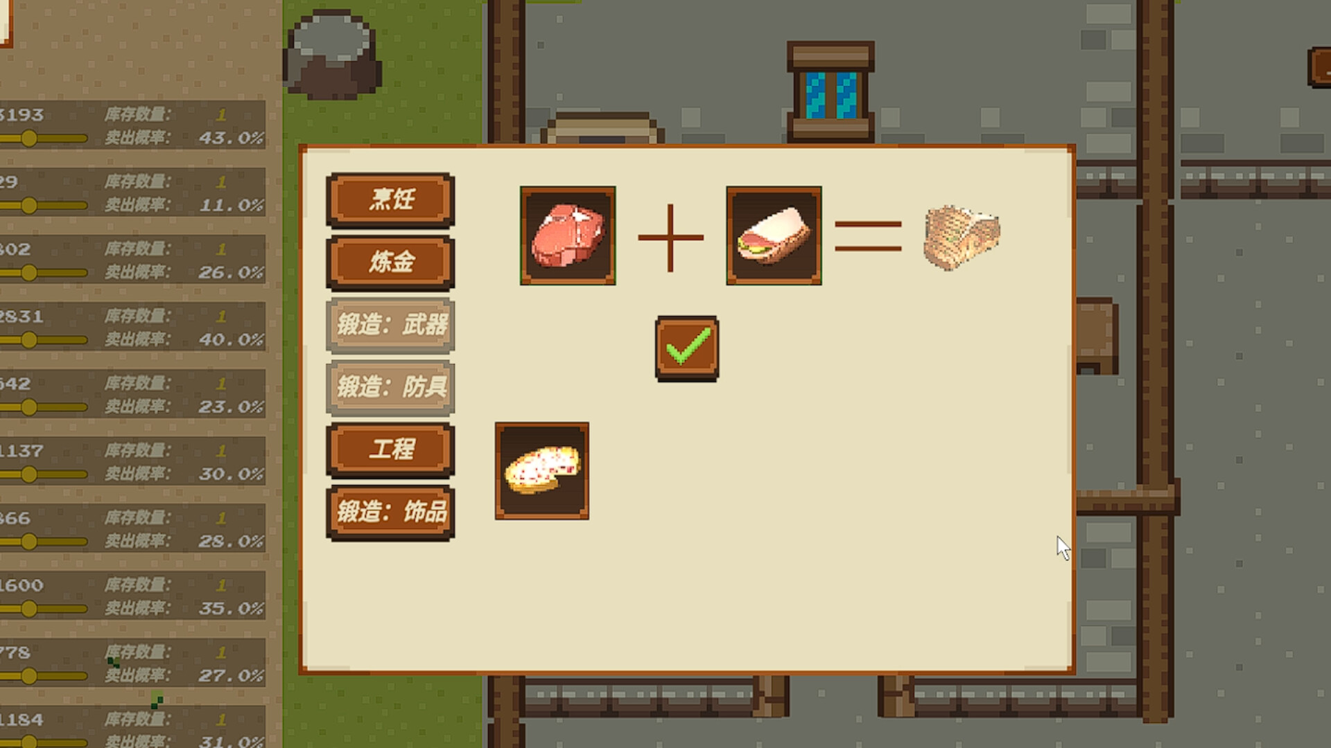 Arcane Store screenshot #4