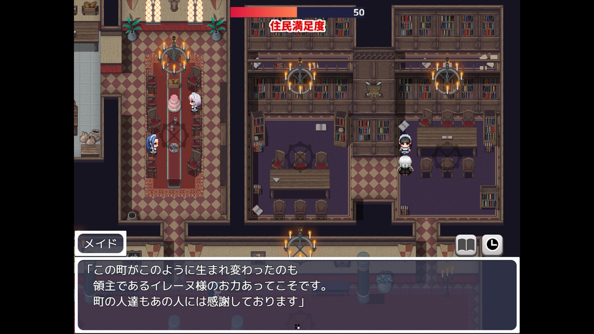 The Rebirth Tale of Broken Horn Demon Lord Alice screenshot #7