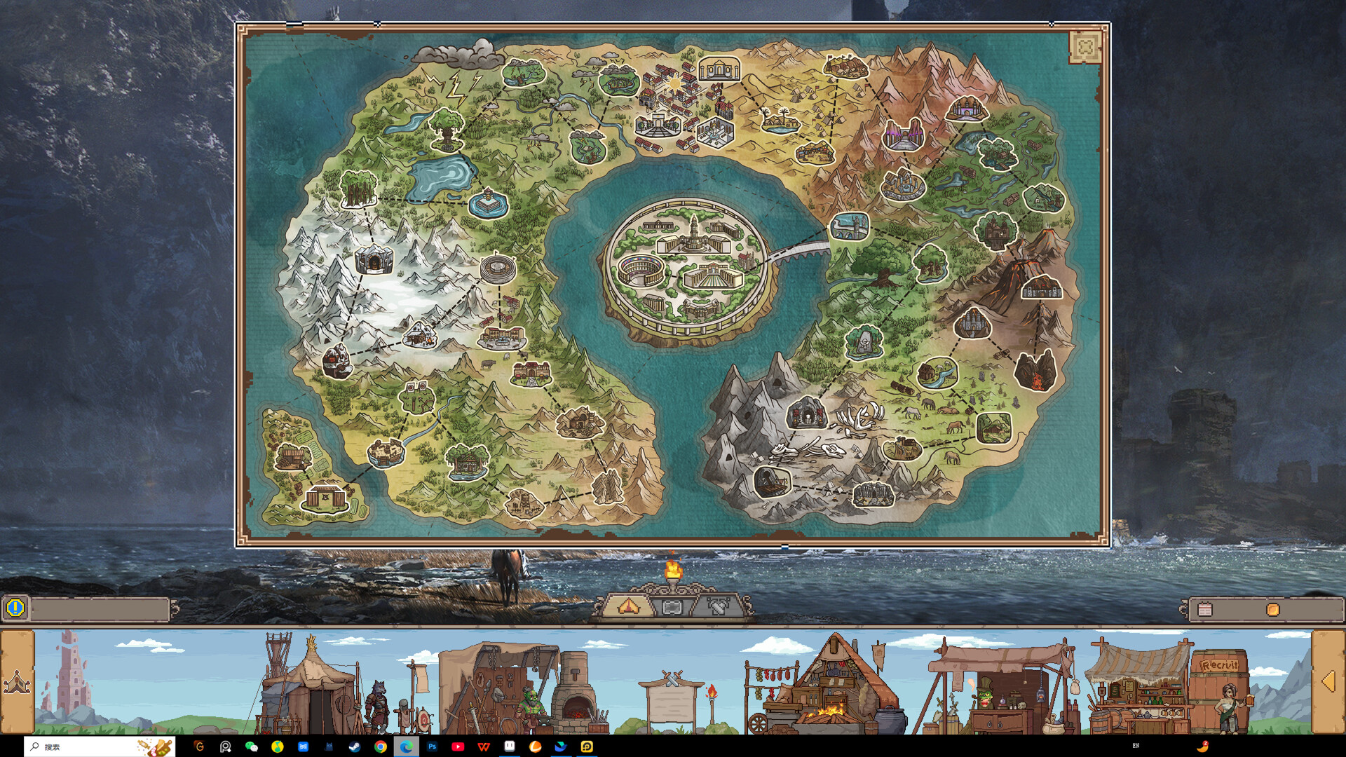 Duelist Guild screenshot #3