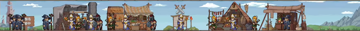 幻想放置远征队Duelist: Idle Expedition中文版