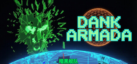 Dank Armada