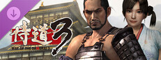 Save 50% on Way of the Samurai 3 - Head and Outfit set on Steam