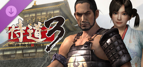 Way of the Samurai 3 - Weapon Set