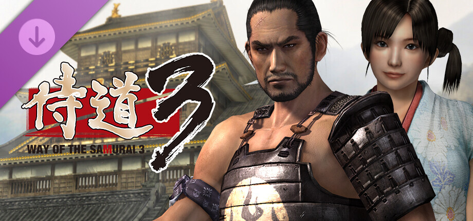Way of the Samurai 3 - Weapon Set cover art