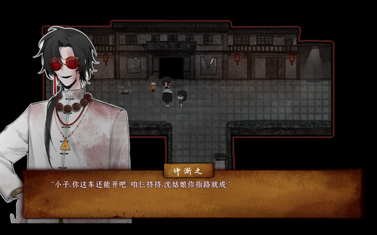 Screenshot of 契命 gameplay showing in-action mechanics